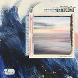 Discover Artisan Papers