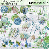 Spring Green 2 Element Pak