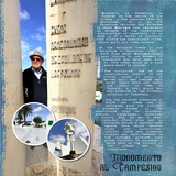 Artistic License New Dimensions Part 1 - 12x12