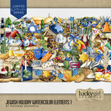 Jewish Holiday Watercolor Elements 1