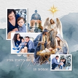 Nativity Watercolor Photo Clusters