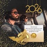 Golden Graduation Bundle