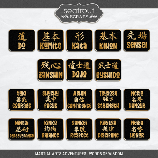 Martial Arts Adventures - Words of Wisdom Digital Art - Digital Scrapbooking Kits